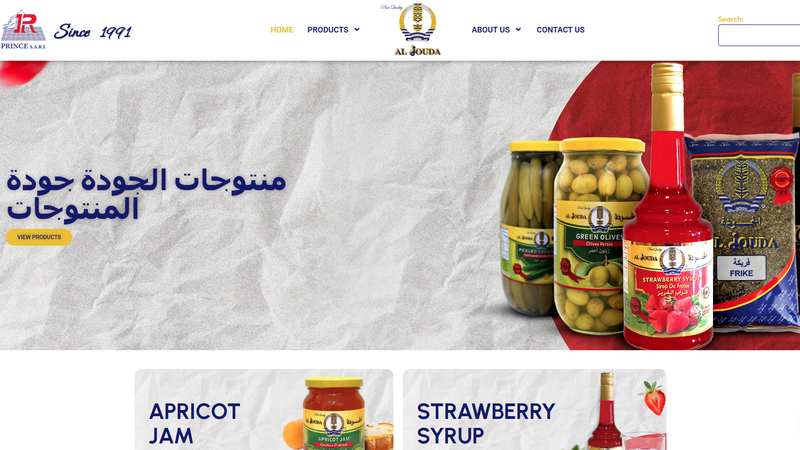 Al Jouda